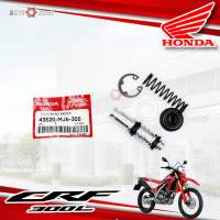 ชุดซ่อมปั๊มเบรคหน้า(บน) Honda CRF300L แท้ศูนย์