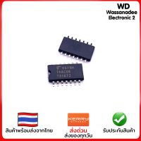 1ตัว IC SMD 74AC08 5.2mm.