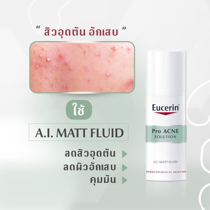 eucerin-pro-acne-solution-a-i-matt-fluid-50ml