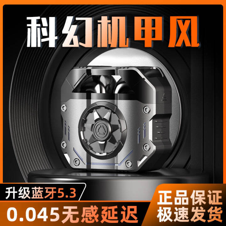 Gaming Electronic Sports inEar High Quality Bluetooth Headset New 2023