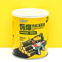 ขนมสาหร่าย สาหร่ายพันหมูหยอง（韩世海苔卷、肉松味 ）90g พร้อมทาน สาหร่ายม้วน สาหร่ายหมูหยอง สาหร่ายอบกรอบ สาหร่าย ขนมสาหร่อย สาหร่ายโรลหมูหยอง #พร้อมส่ง#