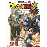 Dragonball Super ดราก้อนบอล ซุปเปอร์ เล่ม 1-16