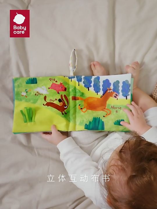 Animal Tails Soft Baby Cloth Book - Bc Babycare