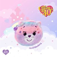 ??พร้อมส่ง จำนวนจำกัด✨ กระเป๋าใส่เหรียญ Care-A-Lot Bears จาก Care Bears 40th Anniversary ( ฉลองครบรอบ 40 ปี) น่ารักมาก แคร์แบร์