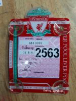 จุ๊บ พ.ร.บ. ติดรถยนต์ลายliverpool the kop