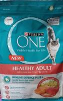 อาหารแมวเม็ด ยี่ห้อ PURINA ONE HEALTHY ADULT สูตรแมวโต รสแซลมอน+ทูน่า ขนาด1.2กิโล(1ถุง)