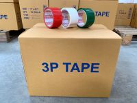 เทปสี OPPTAPE 3PTAPE  เทปสีเขียว เทปสีแดง เทปสีขาว 2นิ้ว45หลา 1ลัง (72ม้วน/ลัง) เทปราคาถูก เทปราคาโรงงาน