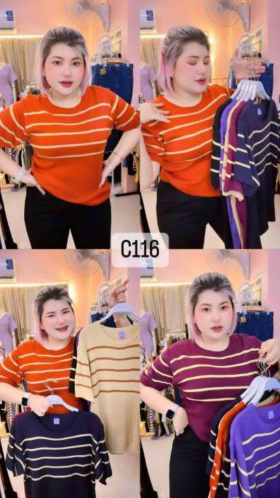 227-l-เสื้อไหมพรมสาวอวบเนื้อนุ่มทอลายเส้น-น่ารัก