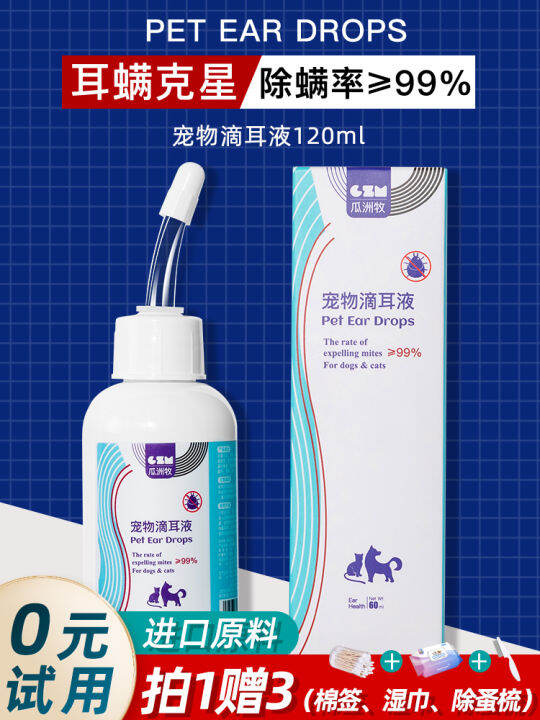 Pet Ear Drop Ear Mites Fungus Removal Cat Dog Ear Cleaning Cleaning