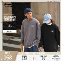 LI-NING เสื้อสเวตเตอร์แบบเดียวกันกับผู้ชายและผู้หญิงเสื้อสวมหัวซีรีส์แฟชั่นกีฬาแบบใหม่ปี2023ชุดกีฬาฤดูใบไม้ร่วงคอกลมสำหรับคู่รัก