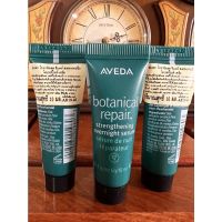 AVEDA botanica repair. Strengthening Overnight serum