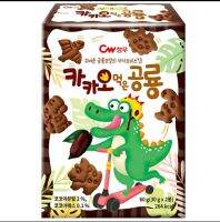 ซีดับบิว คุกกี้ไดโนเสาร์รสช็อกโกแลตคาเคา CW Dinosaur Biscuit Cacao Flavour 60g.