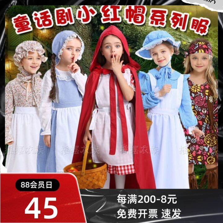 Halloween Children's Little Red Hat Costume Big Gray Wolf Hunter