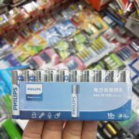 ถ่าน Philips Alkaline AAA (ขนาดเล็ก)1.5V แพค10ก้อน  ของใหม่ ของแท้