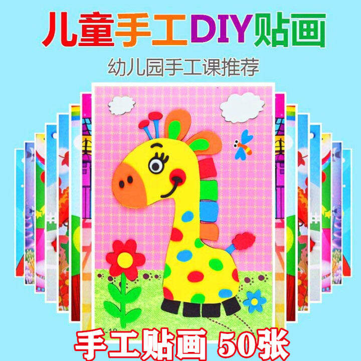 DIY Handmade Gift Homemade Kindergarten Sharing Children Class Pupils ...