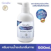 เจลอาบน้ำ เจลอาบน้ำกิฟฟารีน สูตร Antibacterial ระงับกลิ่นกาย ขนาด 500 มล. Giffarine Shower Gel