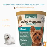 พร้อมส่ง NaturVet Quiet Moments Claming Aid 70 Soft Chews ลดเครียด กระวนกระวาย ?