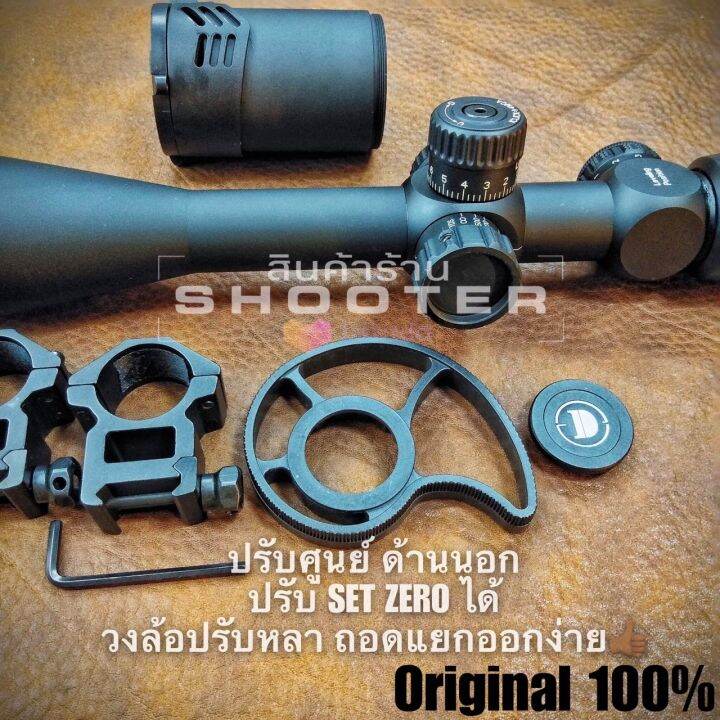 กล้อง-dis-vtz-6-24x42-sf-ปรับหลาข้าง-กล้องยาว-เน้นส่องไกล-แท้การันตี-100