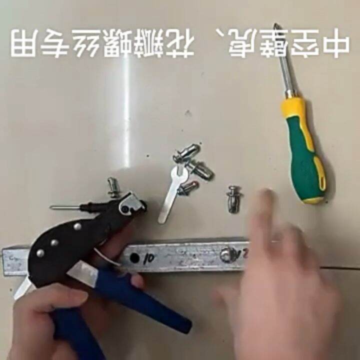 Heavy Duty Anchor Gun Wall Anchor Setting Tool for Cavity Anchor