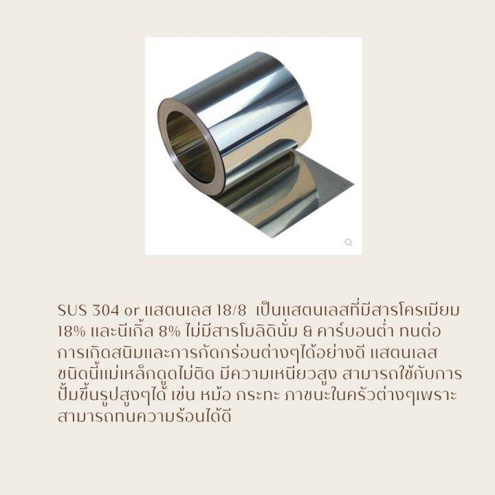 รวมฮีทเตอร์-300mm-sus304-314-dn40-50