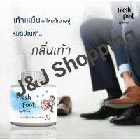 ?แป้งดับกลิ่นเท้า​ Fresh​ Foot​ ?​ 1️⃣ กระปุก​?เห็นผล​ตั้งแต่​ครั้งแรก​ที่​ใช้​?