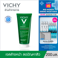 วิชี่ Vichy Normaderm เจลล้างหน้าลดปัญหาสิว เหมาะสำหรับผู้มีผิวมันและรูขุมขนกว้าง 200ml. (โฟมล้างหน้า)