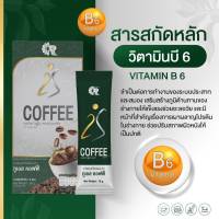 10 กล่อง S Coffee Detox ลำไส้ผิวพรรณสดใส