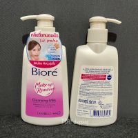 (แท้ฉลากไทยมีใบเสร็จ) Biore Cleansing Milk 180ml