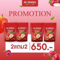 ⚡️2 แถม 2⚡️650 ฿ ส่งฟรี MORNING APPLE CIDER VINEGAR POWDER ผงแอปเปิ้ลไซเดอร์