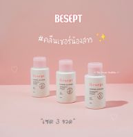 ? (เซต 3 ขวด) Besept Feminine Cleanser ? ผลิตภัณฑ์ทำความสะอาดจุดซ่อนเร้น ขนาด 100 ml ?