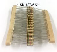 100ชิ้น 1.5K 1/2W +-5% Resistor ตัวต้านทาน 1.5กิโลโอห์ม  1/2วัตต์ ค่าความผิดพลาด+-5% 1.5เค ใหม่แท้คุณภาพดี อะไหล่อิเล็กทรอนิกส์