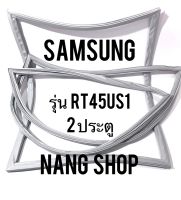 ขอบยางตู้เย็น Samsung รุ่น RT45US1 (2 ประตู)