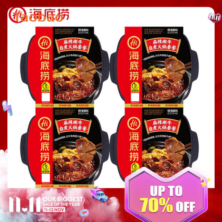 Haidilao Self Cooked Hot Pot Spicy and Hot Tenacious Beef SelfHeating Bean Bag Small Hot Pot