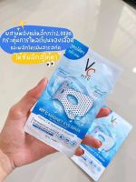 VIT C MAGNET EYE MASK มาส์กใต้ตา พลังแม่เหล็กวิตซี ขนาด 15 ml.