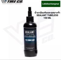 น้ำยาป้องกันและอุดยางรั่ว Veetireco Sealant Tubeless ขนาด 150 ml