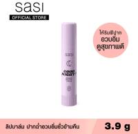 Sasi ศศิ กู๊ด ไนท์ อินแทนซีฟ มอยเจอร์ ลิปบาล์ม 3.9 กรัม