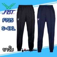 FBT กางเกงวอร์ม เอฟบีที สีล้วนขาจั๊ม (C2F725) กางเกงพละ