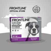 ของแท้100% ใหม่ล่าสุด Exp.09/2024 frontline plus for dogs  สุนัข น้ำหนัก 20-40 กก จำนวน 1 กล่อง เลขทะเบียน อย.วอส.1266/2554