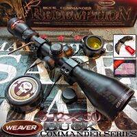 กล้อง WEAVER 3-12x50 Buck Commander Series[เลนส์ Full HD100%]*จำนวนจำกัด‼️