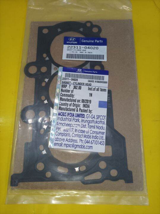CYLINDER HEAD GASKET FOR KIA PICANTO 1.0 ENGINE M/T MANUAL TRANSMISSION