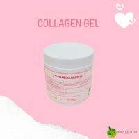 เจลนวดหน้า สูตรคลีนิก เจลคอลลาเจน collagen gel ขนาด 200 กรัม ใช้จริงในคลีนิกชั้นนำ คุณภาพดีมาก ราคาถูก