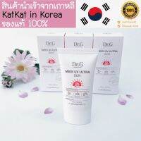 *พร้อมส่งจากไทย* Dr.G Medi UV Ultra Sun ครีมกันแดด เมดิ ยูวี อัลตรา ซัน ดร.จี แท้ 100% SPF50 PA+++ บำรุงผิวให้กระจ่างใส