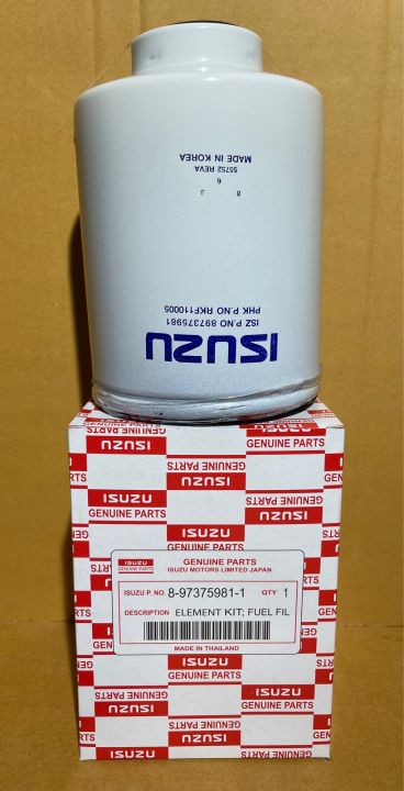 กรองดักน้ํา Isuzu D-Max Commonrail ,MU-7. 2003-2007 (8-97375981-1)