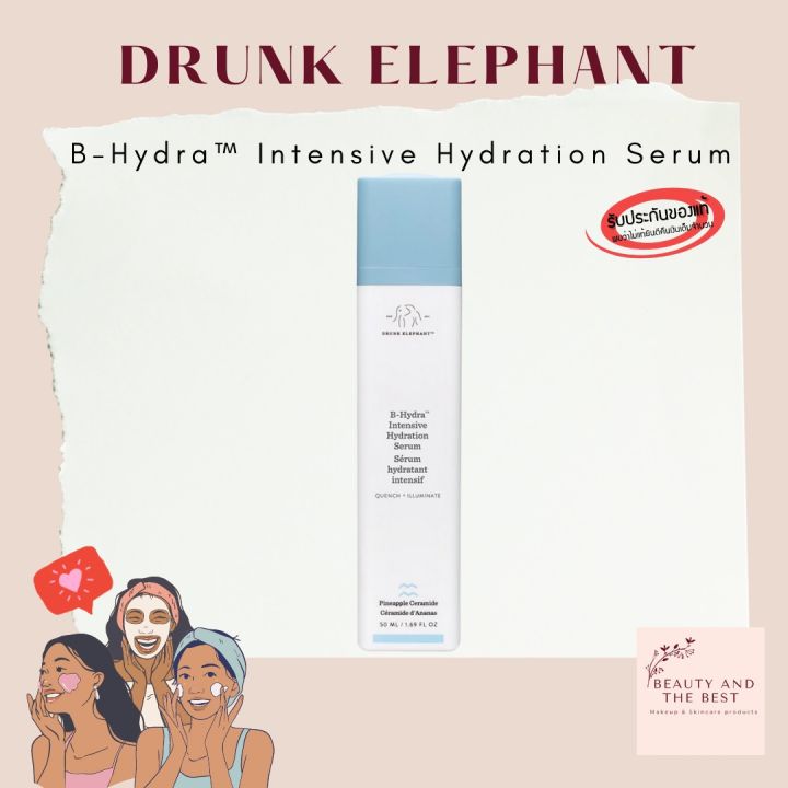 [พร้อมส่ง/แท้💯] DRUNK ELEPHANT B-Hydra Intensive Hydration Serum ...