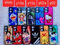 เคสมือถือ เคส3D ลายการ์ตูน vivo y15s/vivo y15a/vivo y02s/vivo y02