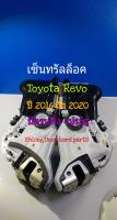 เซ็นทรัลล็อค Toyota Revo ปี 2016 ถึง 2020