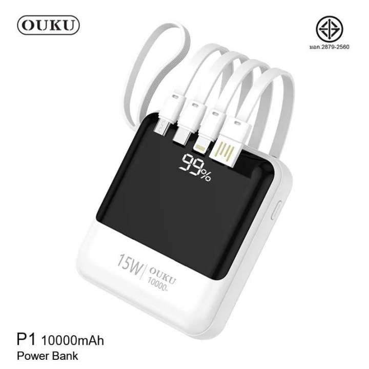 พาวเวอร์แบงค์รุ่น-ouku-p1-10000mah-แท้100