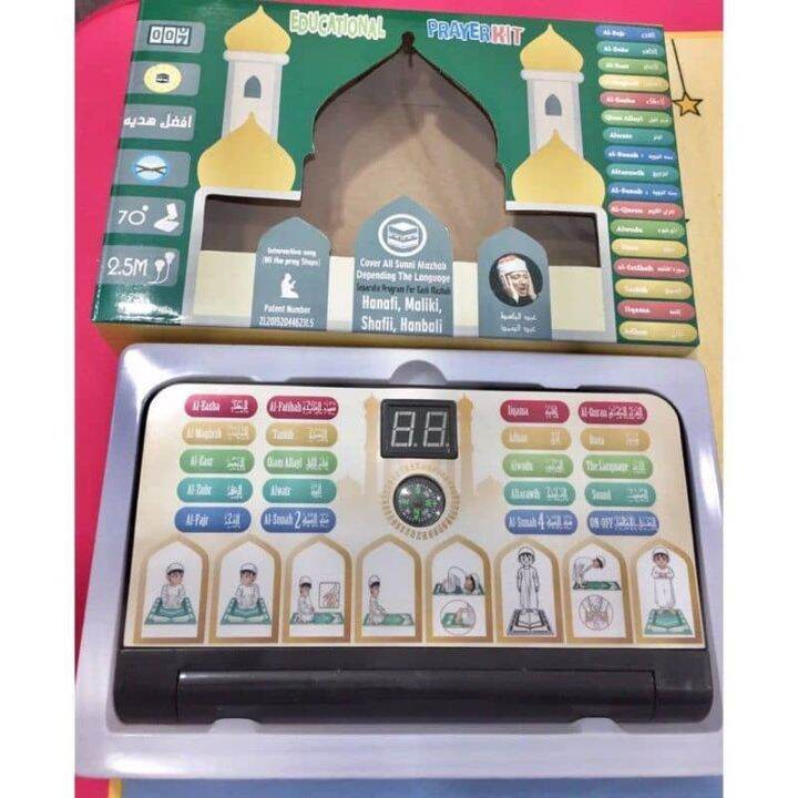 Panel Solat/Bleajar Solat/prayer Panel Kids/E Sejadah Electronic Lazada