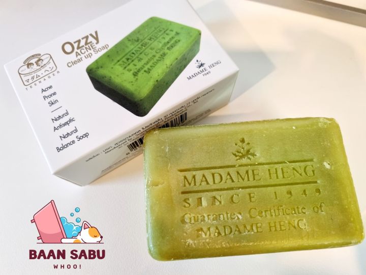 สบู่มาดามเฮง-สบู่ออสซี่-แอคเน่เคลียร์อัพ-250-กรัม-ozzy-acne-clear-up-soap-madame-heng