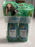 NB_Rejoice แชมพู 1+1 สูตรขจัดรังแคร์ 370มล.[1 แพคสุดท้าย]